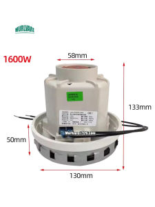 220V CDS-PKM25 1600W Vacuum Cleaner Motor