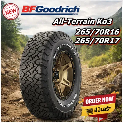 ยางรถยนต์ ขนาด 265/70R16 265/70R17 รุ่น All-Terrain Ko3 ยี่ห้อ BF Goodrich (แถมจุ๊บลม)