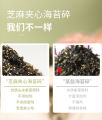Sesame Seaweed Bibimbap Sushi Ingredients Seaweed Kid Snacks Instant. 
