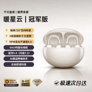 Wireless Clip-On Bone Conduction Bluetooth Earphones for Sports Noise Reduction - Open-Ear Design - Hi-FEC Sound - 1095-Day Warranty - Express Delivery