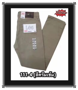 ใหม่ล่าสุด+ ขายาว(ชาย)ผ้ายืด เป้าซิป ใส่สบาย LOG#111(เอว 28-38)