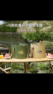 IKI Portable Foldable Water Bucket Large-Capacity Outdoor Camping & Travel Basin Baldi Air Lipat
