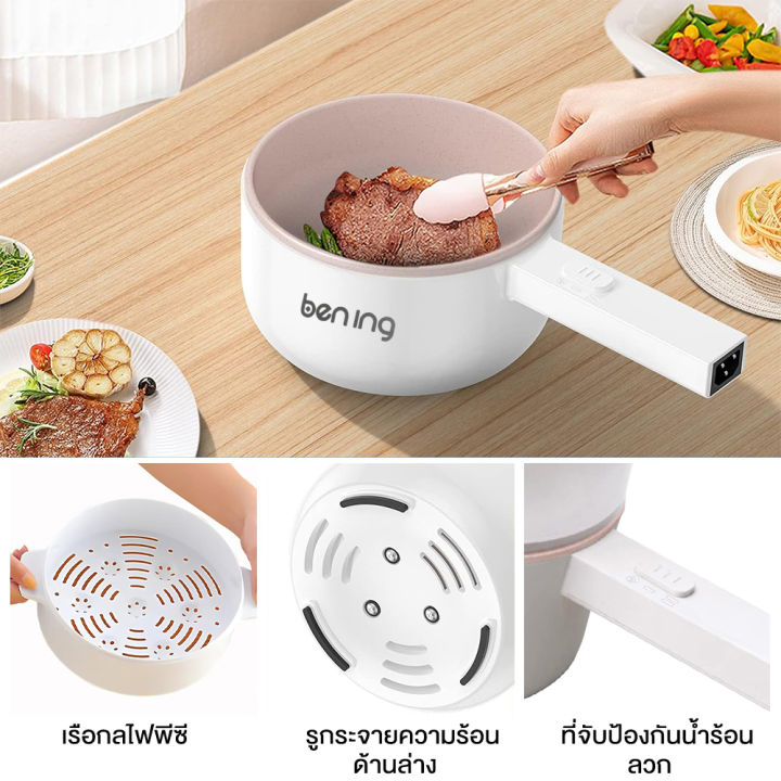 ⚡️พร้อมส่ง⚡️ หม้อไฟฟ้า อเนกประสงค์ หม้อสุกี้ ไม่ติดหม้อ หม้อชาบู 2L ...