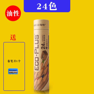 Chinese brand colored pencils oil-based and water-soluble for sketching and drawing 24 Color 48 Color 72 Water-soluble colored markers