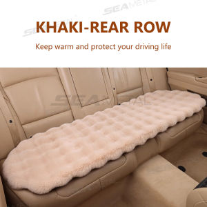 Sarung Jok Mobil ผ้ากำมะหยี่หนาสำหรับฤดูหนาวเบาะนั่งอัตโนมัตินุ่มพิเศษผ้าคลุมป้องกันเบาะรถด้านหน้าด้านหลังอเนกประสงค์