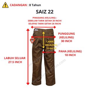 SELUAR PENGAWAS COKLAT PANJANG PINGGANG GETAH COTTON - BAJU SEKOLAH JENAMA BLACK CAT - BC032G