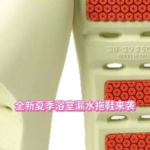 [FreeShipping] Non-slip EVA slippers for middle-aged and elderly suitable for indoor bathrooms thick-soled home slippers for men and women 2026 model