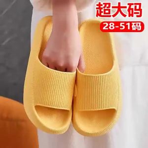 [Free Shipping] 4Cm Thick-Soled Slippers For Women Summer Indoor Slippers Soft-Soled Breathable And Suitable For Both Indoor And Outdoor Wear