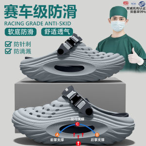 Free Shipping Surgical Room Clogs For Men 2026 New Summer Style Outdoor Wear Non-Slip Odor-Resistant EVA Material Comfortable Slippers For Men