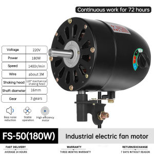 Fan Motor Head 180W/230W/260W High-Power Fan Accessories Lndustrial Fan Motor Head 3-Speed Pure Copper Motor Suitable For Floor Standing Fans/Wall Mounted Fans Suitable For High-Power Motors In Schools And Factories
