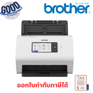 BROTHER รุ่น ADS-4900W เครื่องสแกนเอกสาร สีขาว