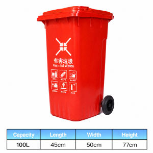 【Ready Stock】Large garbage bin Trash can Tong sampah Garbage bin Outdoor dustbin Tong sampah beroda Recycle bin Dust bin