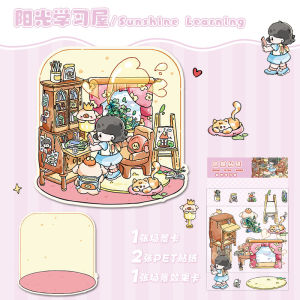 Cute 3D Stereoscopic Landscape Stickers Creative Miniature Scene Collage DIY Small Scene Stacking Hand Account Stickers Stickers