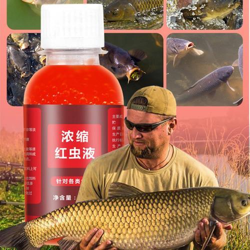 Fishing Bait Additive Concentrated Red Worm Liquid Fishing Lures
