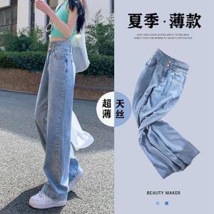 Denim Skirt Double Row High Waisted Tummy Tuck Comfort Double-button Ultra-high-waisted Jeans