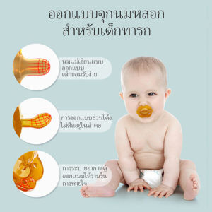 เด็กแรกเกิด 2 ขวบ จุกหนัง เล่นกล่องกับ 2 ประเภท ของ จุกนมหลอก - ราคาสั่งซื้อทันที ราคาสั่งขายทันที