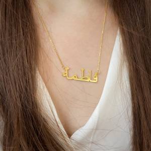 030 Kalung Custom Liontin arabian font Bisa Buat Nama Sendiri Lapis Emas 24k Anti Karat