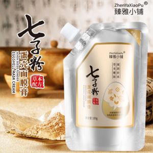 【Ship in 24H】【正品现货】臻雅小铺七子粉面膜膏 茯苓白芨草本蛋壳精华 撕拉式面膜源头Mask Seven Seeds Powder Mask Cream Poria White Herbal Eggshell Essence Tear-Off Source