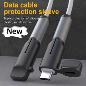 Cable Protector For Android / iP Charger Head Protector Type C to C Data Cable Line Protection Sleeve Cable Protective