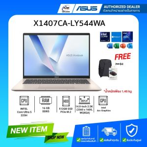 (E-TAX)ASUS Vivobook 14 X1407CA-LY544WA Core Ultra 5 225H/16GB/512GB/14"WUXGA/Win11H+Office2024/รับประกันศูนย์ 2ปี