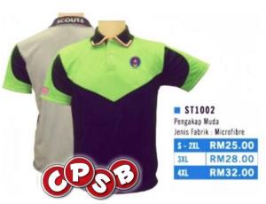 New Pengakap Muda T- Shirt Original PENDEK - Ready Stock
