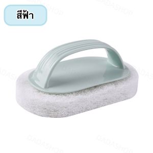 แปรงทำความสะอาด อเนกประสงค์ DT1 เหมาะกับห้องน้ำและห้องครัว ใช้ได้หลากหลายประเภท ใช้ขัดพื้นอ่างล้างหน้าซิงค์ล้างจานหม้อ