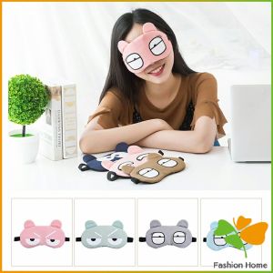 แผ่นปิดตา สำหรับใช้ในการนอนหลับ มาส์กตาร้อนเย็น ประคบร้อนได้ เพื่อผ่อนคลาย cartoon eye mask FASHION