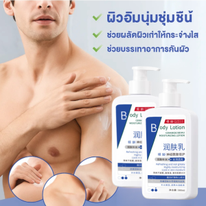BUY 1 FREE 1✨ ครีมรักษาผิวแพ้ง่าย/ครีมซ่อมแซมผิวลึก บำรุงผิวให้แข็งแรง/ฟื้นฟูผิวอย่างล้ำลึก เสริมสร้างเกราะป้องกัน