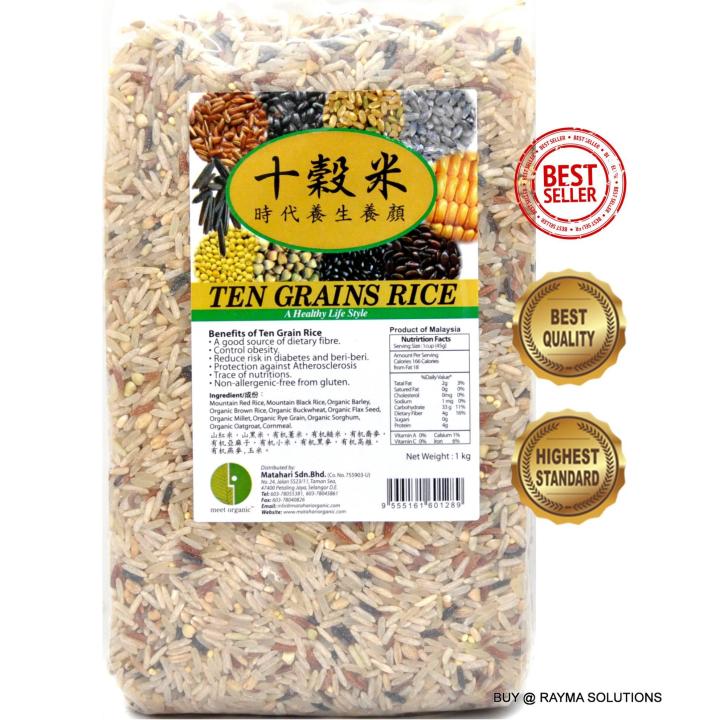 MH FOOD Gluten-Free Organic 10 Grain Rice, 1kg | Lazada