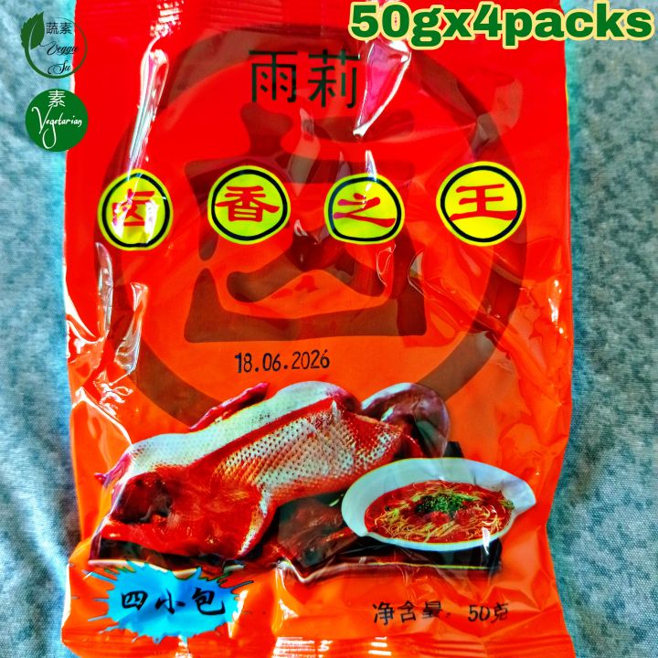 Yili Luo Xiang Zhi Wang Spices | 雨莉 卤香之王 萬食皆可卤香料包 | 50gx4packs | Lazada