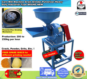 Rainso Heavy Duty Industrial Grain Corn Mill Hammer Mill Pulverizer Grinder FRAME ONLY NO MOTOR Cassava Foam Shredder
