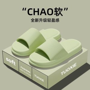 WomenS Summer Outdoor Fashionable And Unique Beach Sandals MenS Trendy Thick-Soled Slide Sandals Coconut Non-Slip Slippers
