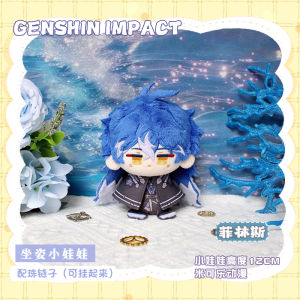 12cm Anime Game Genshin Impact Durin Flins Varka Kawaii Cosplay Cotton Dango Doll Keychain Mini Plushies Toy Figures Fans Gift