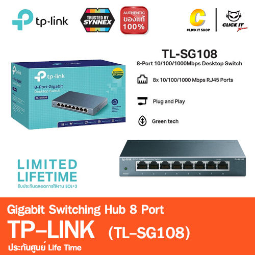 TP-Link TL-SG108 (8-Port 10/100/1000Mbps Desktop Switch) ประกัน ...