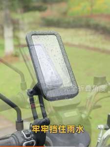 🛵🚲 มอเตอร์ไซค์ BIKE BANDIT ดู GPS, ที่ยึดมือถือ และการเปลี่ยนแปลงได้ตัว สำหรับการใช้ Grab และ LineMan