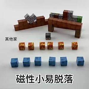 My Magnetic Cube Building BlocksWorld Magnetic Peripheral Toys Stress Relief Magnetic Assembly Magnetic Building Blocks