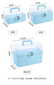 Family medicine box plastic large-capacity multi-layer compartment first aid kit emergency medical care medical drug storage box 家庭装医药箱塑料大容量多层分格急救箱应急医护医疗药品收纳箱子