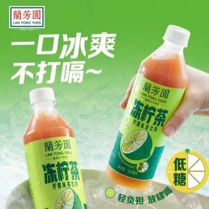 Lan Fong Yuen Silk Stocking Milk Tea 280ml Ice Lemon Tea Yuen Yeung 兰芳园丝袜奶茶鸳鸯奶茶柠檬茶