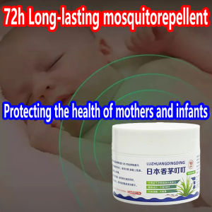 Import from JapanInsect repellent lotion Plant extract home-use mosquito and fly repellent