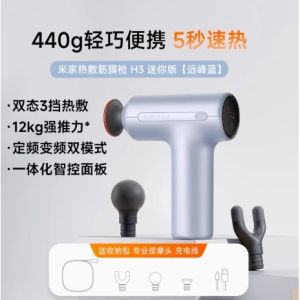 NEW xiaomi Mijia Hot Pack Fascia H3 PortableVersion Muscle Relaxation Professional Fitness Massage Relax
