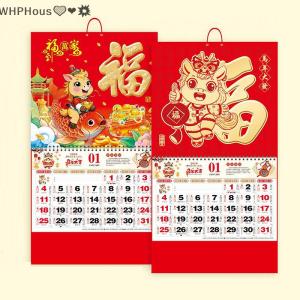 WP💓💛💖 2026 Year The Horse Wall Calendars Chinese Lunar Date Calendar Tear Off Daily Calendar Hanging Lucky Character Home Office Decor