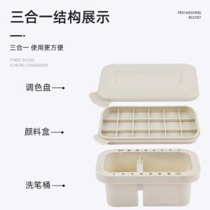 3-in-1 Paint Brush Cleaning Bucket with Palette/Brush Cleaning Paint Box Pen Cleaning Set Art Supplies