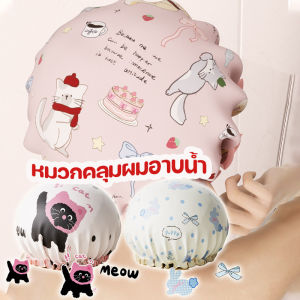 【Crystal_】หมวกคลุมผมอาบน้ํา พกพาสะดวก แบบหนาพิเศษ กันน้ำ ทนทาน สวมใส่สบาย วัสดุ EVA