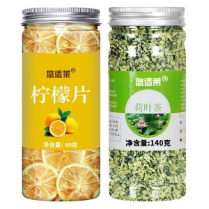 Lemon slices lemon dried water lemon tea fresh lemon slices fruit tea paired with chrysanthemum rose tea Whitening and health preservation