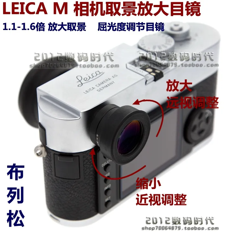 Bresson Leica M/MP/M10/M10P camera viewfinder amplifier diopter  adjustment eyepiece