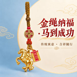 已开光 招财钥匙扣 手机链 礼物 Fortune-Taking Keychain Mobile Phone Chain Gift 加工定制手工编织钥匙扣手机链绿玉竹节红宝葫芦福袋元宝喜庆配饰