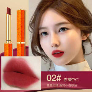 ✴Soft small tube lipstick velvet matte matte color not easy to touch cup does not take off makeup naked makeup bean paste plain to send girlfriend◈
