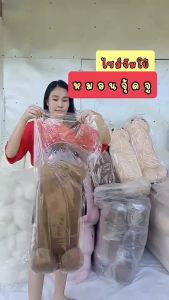 ❤️ โรงงานมาเอง ❤️ หมอนข้างนุ่มนิ่ม น้องจู่จัมโบ้ ใบอ้วนโต ยาว 80 เซนฯ เป็นทั้งหมอนข้าง  หมอนหนุน ตุ๊กตา น่ารักๆๆๆ