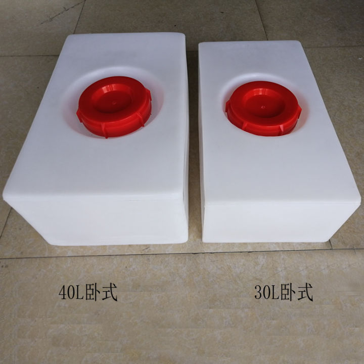 40liter 70liter RV water tank reconstruction car water tank plastic