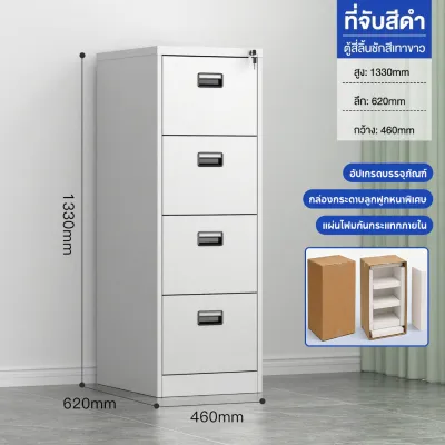 HIDUP MEWAH ตู้ลิ้นชักเหล็ก ตู้เหล็กเอกสาร ตู้ชั้นเหล็ก ตู้เหล็ก kiosk ลิ้นชักเก็บของ ลิ้นชักเหล็ก ตู้เอกสารเหล็ก ตู้เก็บของ ตู้เหล็กใส่ผ้